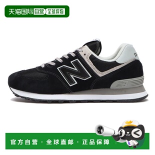 日本直邮日本直邮 New Balance ML574EVB(D)运动休闲鞋经典运动鞋