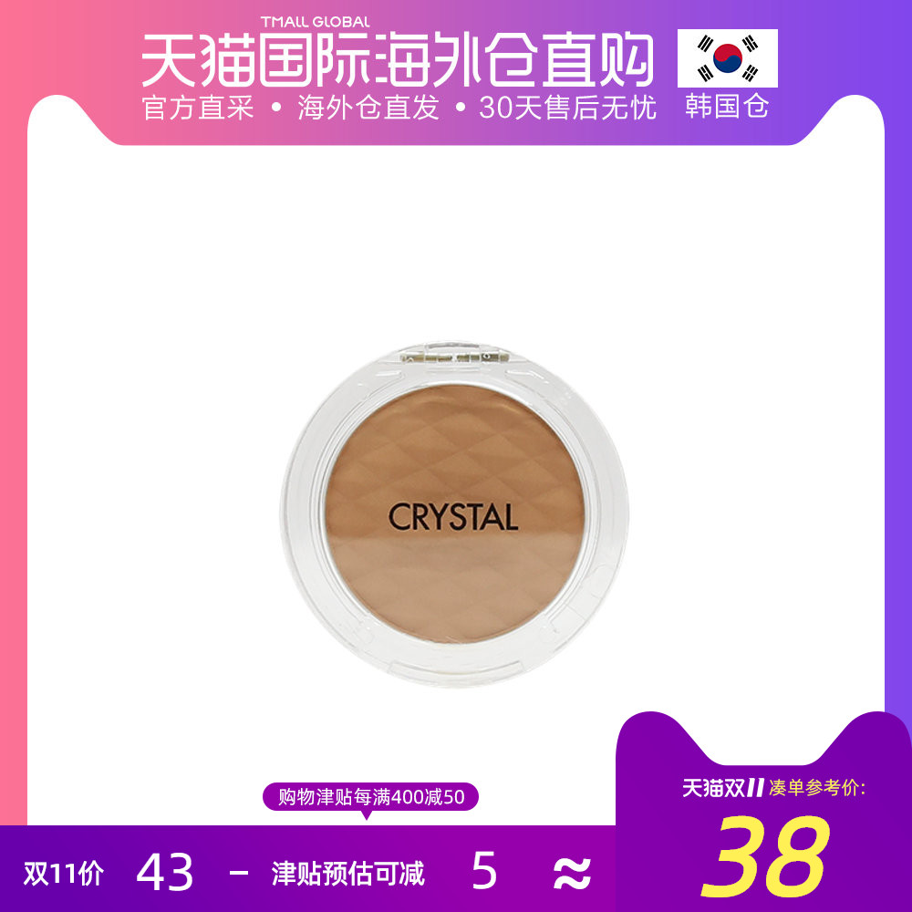 韩国直邮Tonymoly托尼魅力水晶腮红多颜色|ruв категории Косметика, тень - от Buy2taobao.com для оказания профессиональной услуги покупки агента Taobao