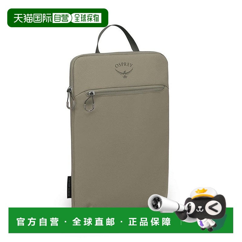 自营欧洲直邮Osprey Daylite 14 Laptop Sleeve男女浅棕灰涤纶内