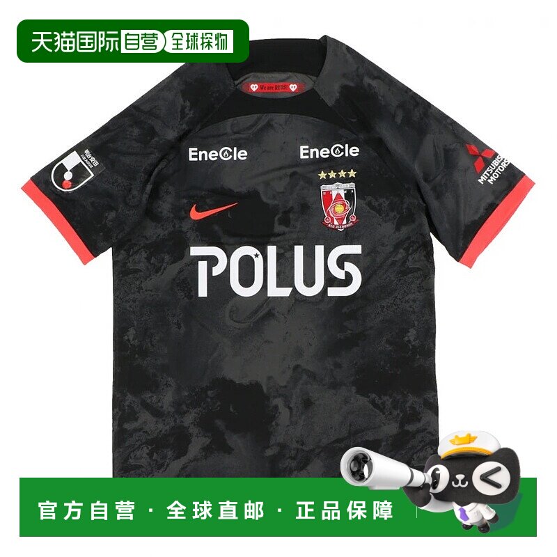 日本直邮Nike-耐克男子足球2024 Urawa Reds第三均制服，ura m nk