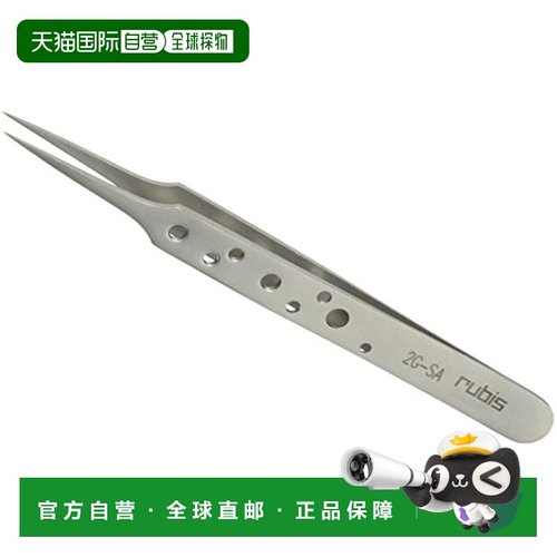 【日本直邮】亚速旺 MEISTER 镊子 2G-SA 细耐酸钢 / 1-6996-01