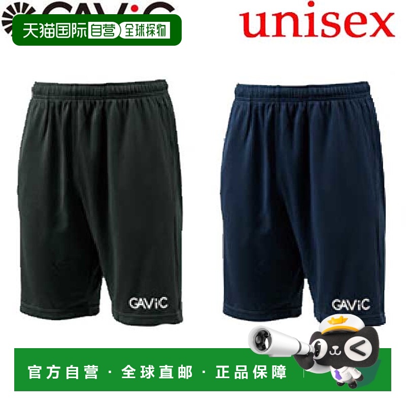 日本直邮GAViC 足球/五人制足球下装 训练短裤 GA0322 RO gavic