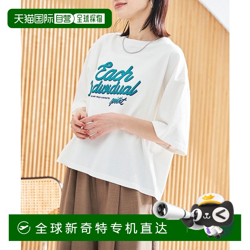1h可退 日本直邮COEN Suu联名女士短款宽松T恤 76256030569