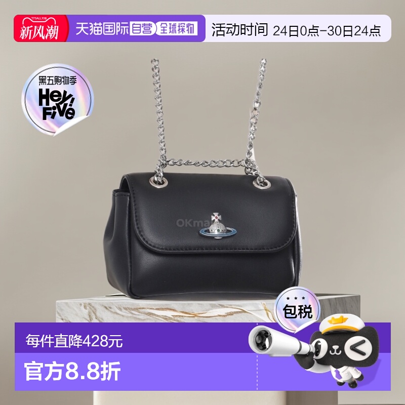 韩国直邮Vivienne Westwood 5C01000DW L001L N403 小钱包链单肩
