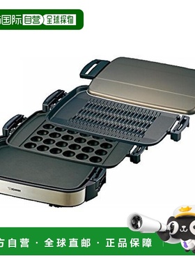 【日本直邮】象印 焙烧锅套装 烤肉盘平面盘章鱼盘3件套  EA-ET30