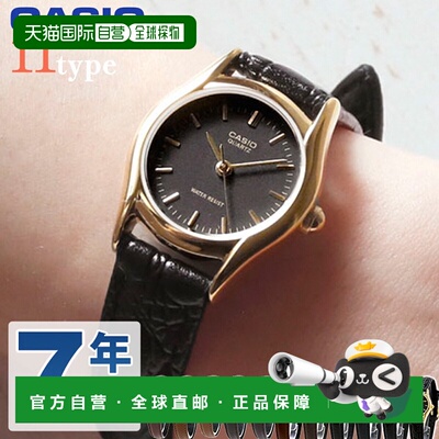 日本直邮Casio 女士手表模拟皮革表带 LTP-1094 CASIO Chipkashi