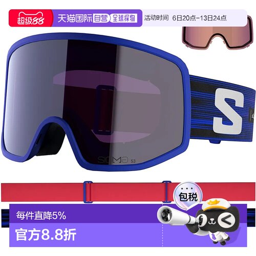 欧洲直邮SALOMON Sentry Pro S Sigma 团队滑雪镜