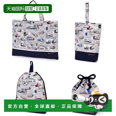 【日本直邮】CCS 男童入园入学4件套 新干线铁路灰 NW406600通勤