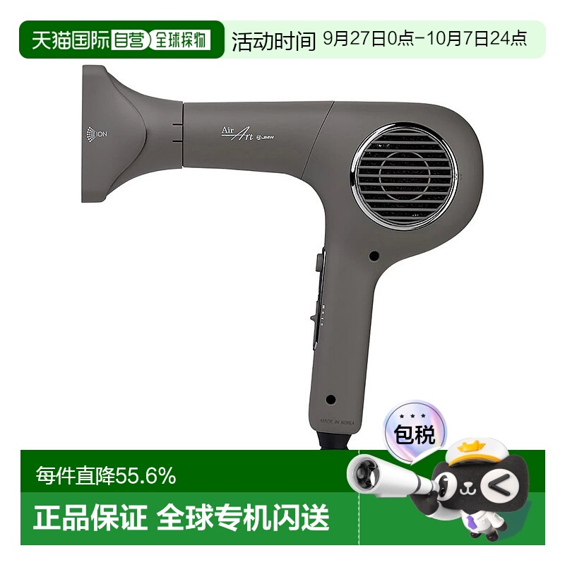 韩国直邮JMW吹风机BLDC造型风筒电吹风发型师专用负离子护发速干