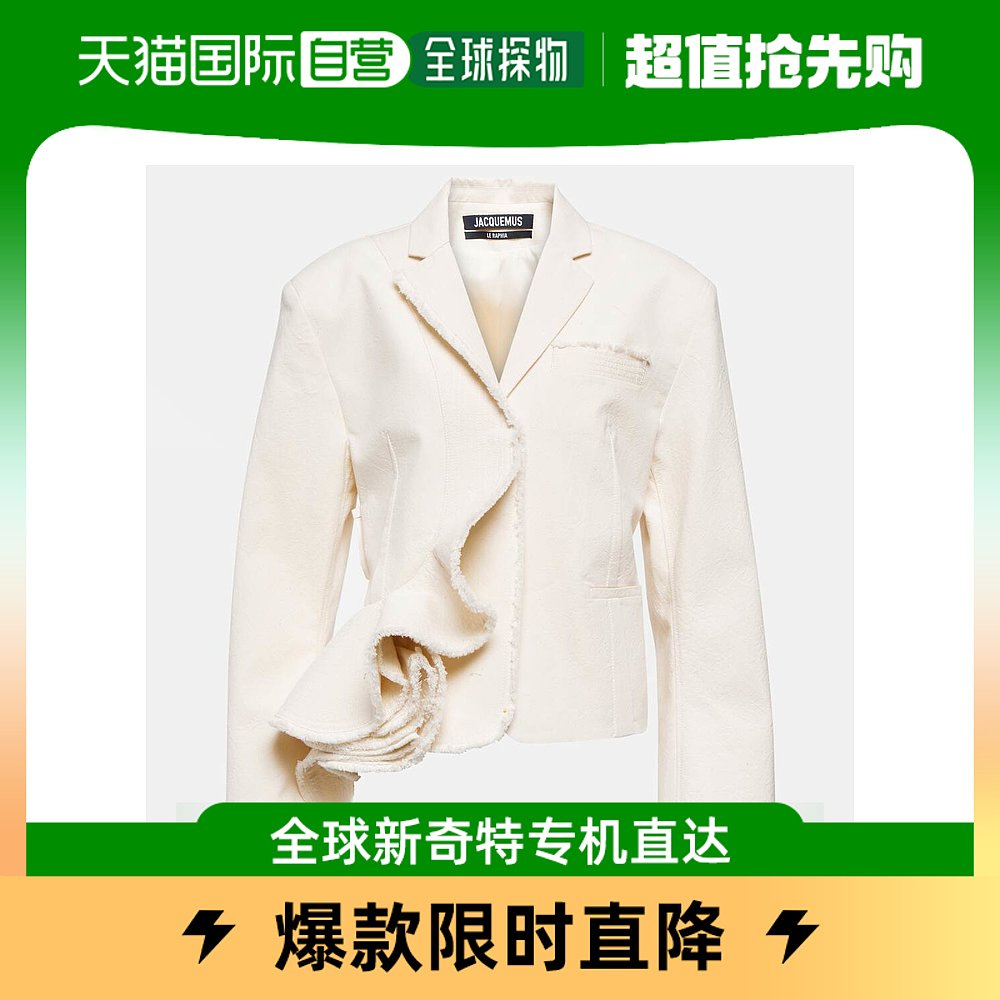 香港直邮潮奢 Jacquemus女士La Veste Artichaut折边西装外套