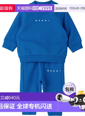 1h可退 香港直邮Marni 玛尼 女童 蓝色徽标婴儿运动套装童装 M016
