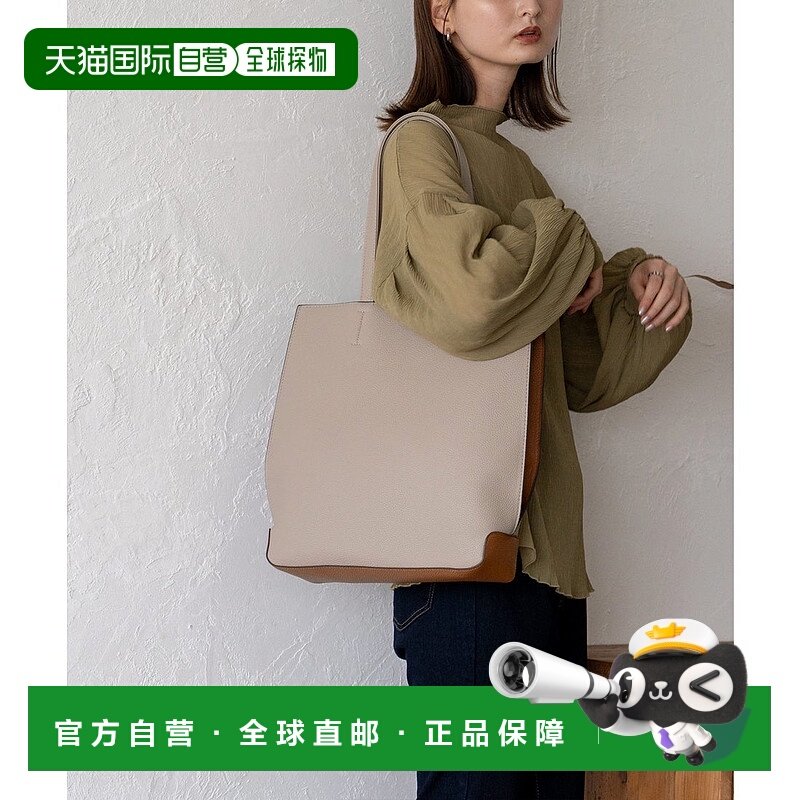 日本直邮VitaFelice 双色方形托特包 V04517AW05565