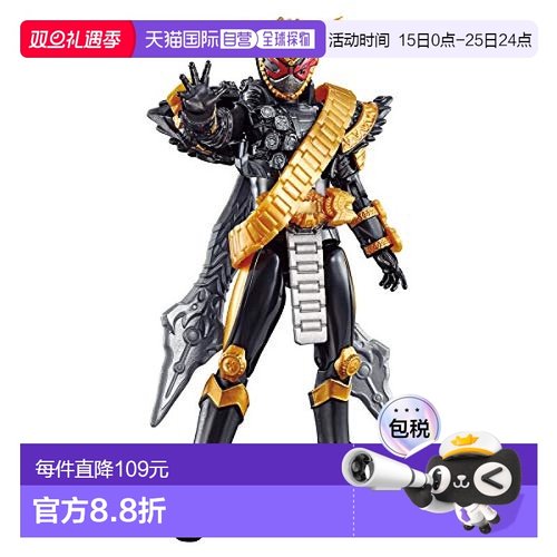 【日本直邮】万代BANDAI假面骑士RKF假面骑士逢魔时王Oma ZiO模玩