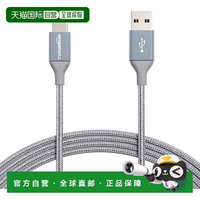 【日本直邮】亚马逊倍思 USB数据线 高速充电 480Mbps 3.0m深灰