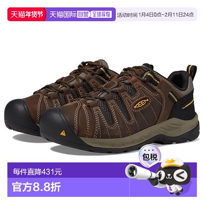 1h可退 香港直邮keen 男士 Flint II 运动鞋(Soft Toe)  舒适时尚