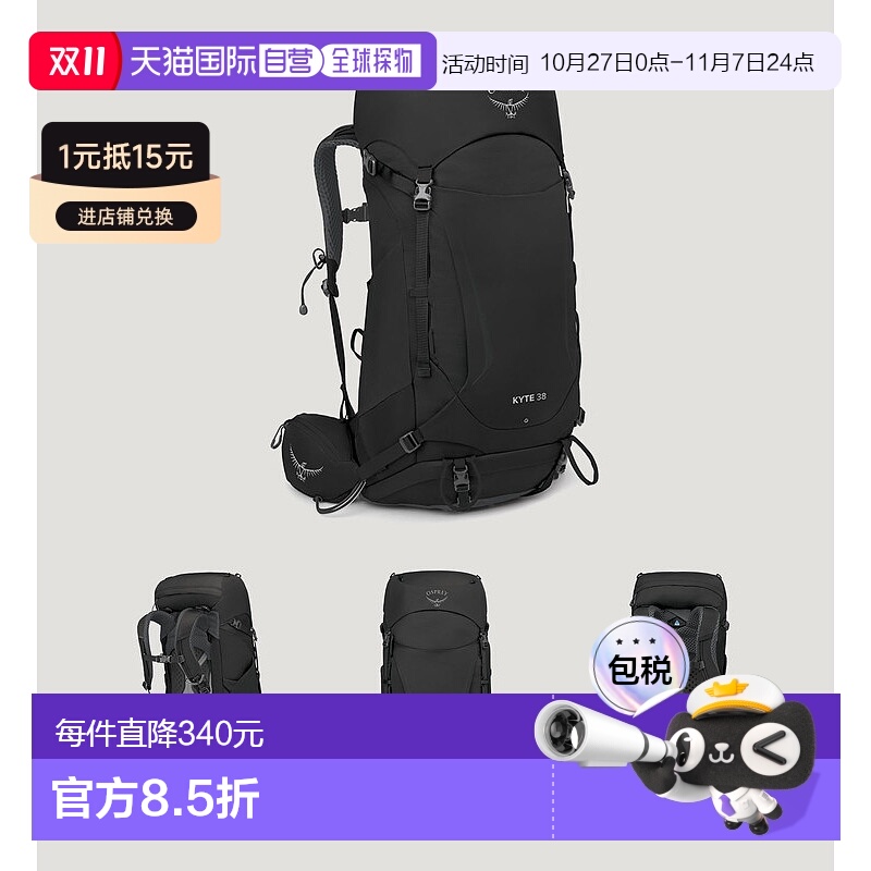 欧洲直邮Osprey鹞鹰Kyte系列女款双肩背包 38 WXS/S