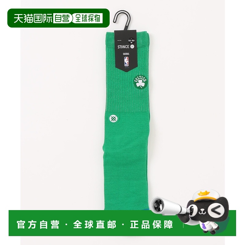 1h可退 日本直邮STANCE男装波士顿凯尔特人联名中筒袜 7048200001