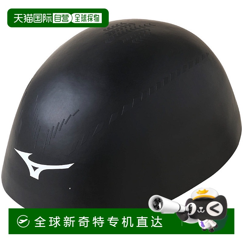 日潮跑腿Mizuno美津浓 男女款运动泳帽 黑色 FF A-10838792601 N2