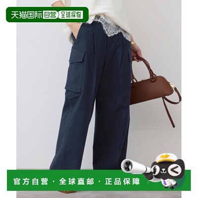 日本直邮SLOBE IENA 女装 宽松直筒棉质 cargo裤 口袋设计 260309