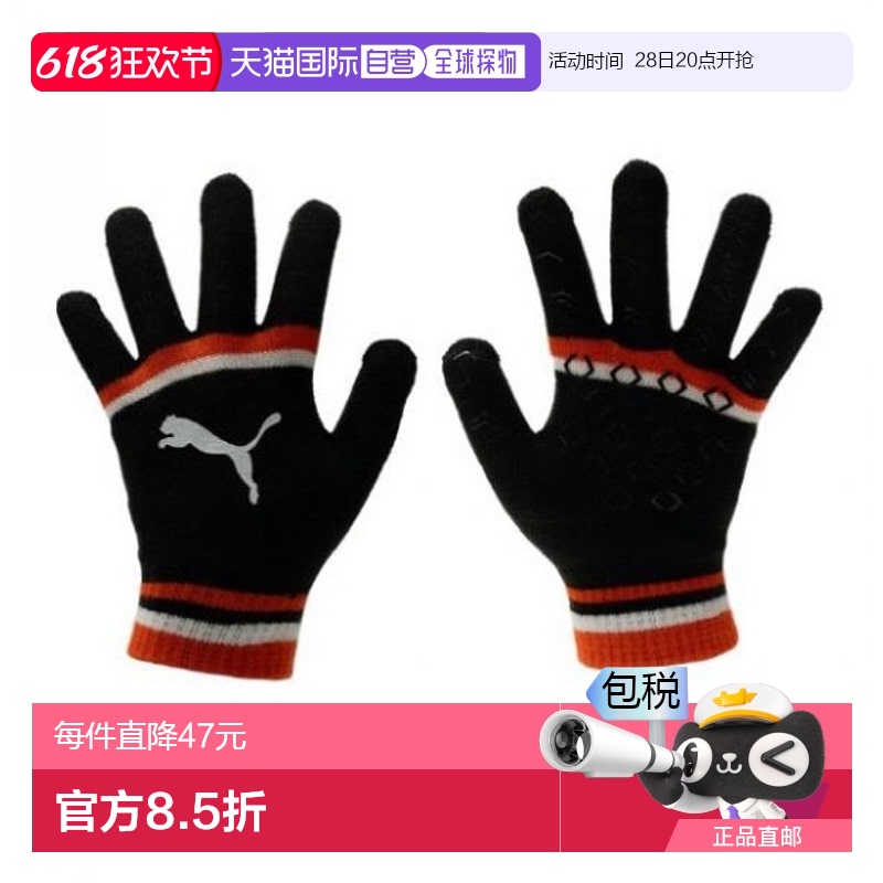 ɫϵ - M ?304631486? ֱPuma / M  ZQC 041798-09 èħ188.1Ԫ(88VIP 95)