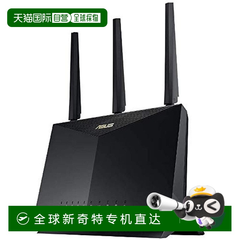 日本直邮Asustek华硕 无线路由器Wifi6 4804+861Mbps双带游戏网编