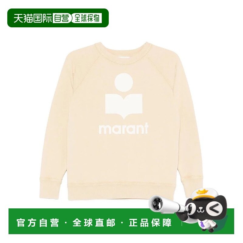 香港直邮ISABEL MARANT ÉTOILE 女士针织衫 D1M04ESW0160FA10LC