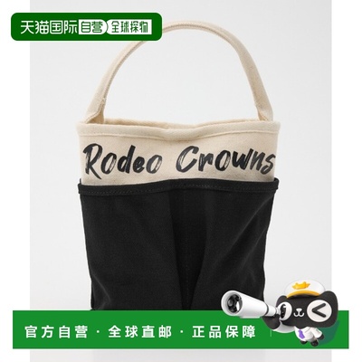 1h可退 日本直邮RODEO CROWNS WIDE BOWL 女士 多口袋迷你托特包