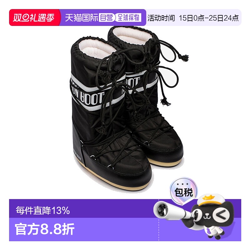 香港直邮MOON BOOT月亮靴Icon男女同款人造皮草中筒靴滑雪雪地靴