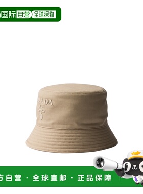 1h可退 香港直邮Prada 斜纹布渔夫帽 2HC1372CXL