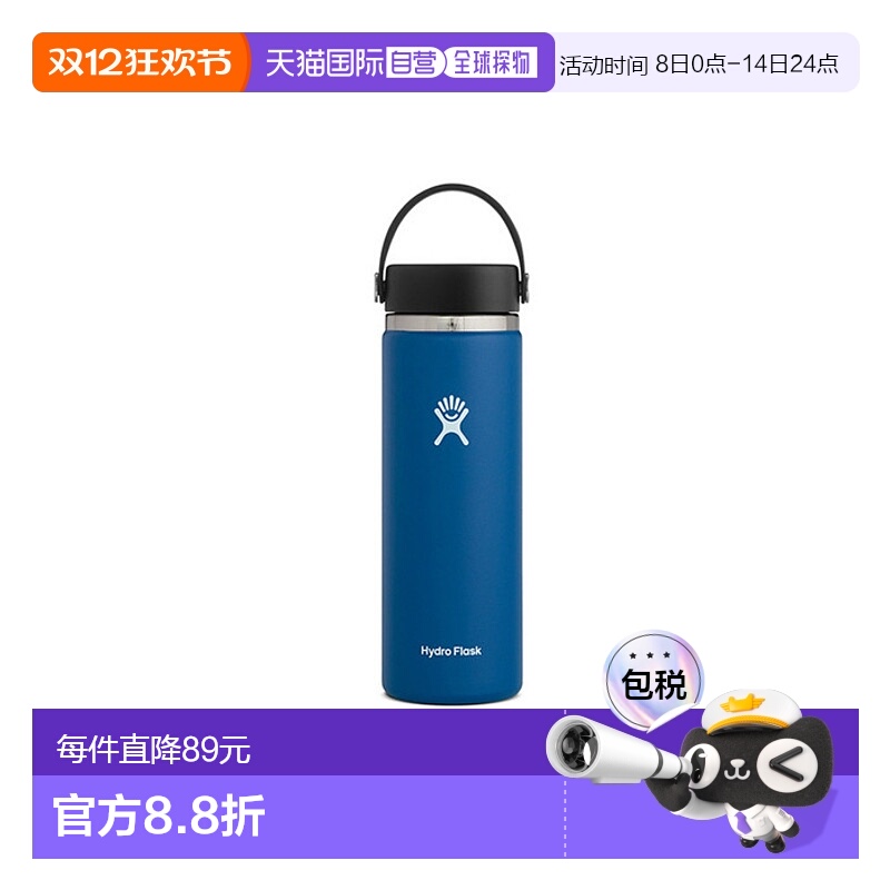 韩国直邮HYDROFLASK不锈钢保温杯 保温杯 20oz 303802567