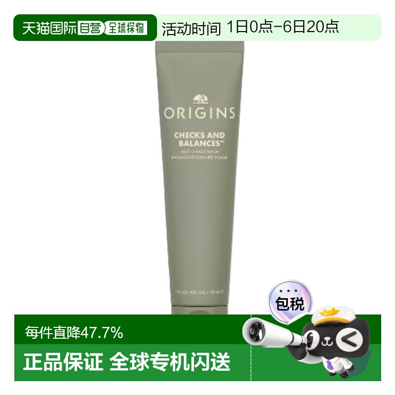 香港直邮Origins悦木之源泡沫洁面慕斯控油卸妆清洁正品图片