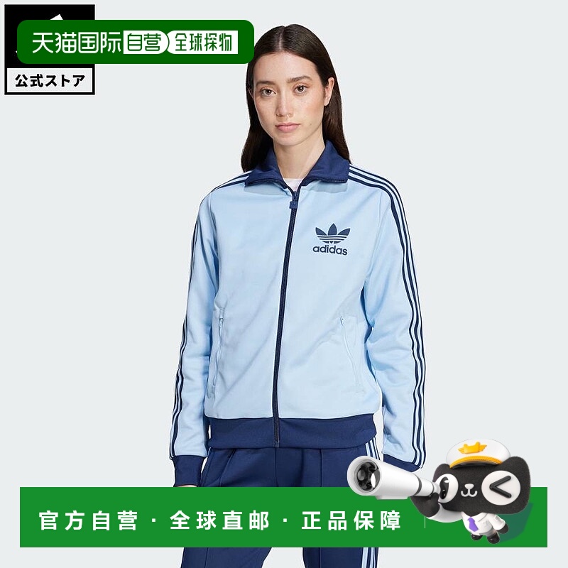 日本直邮 adidas 经典女士运动风针织上衣 三叶草蓝色外套 JC5805