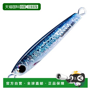 日本直邮Shimano Ocea Tangman 80g 001 SRK 沙丁鱼 JV-T08W