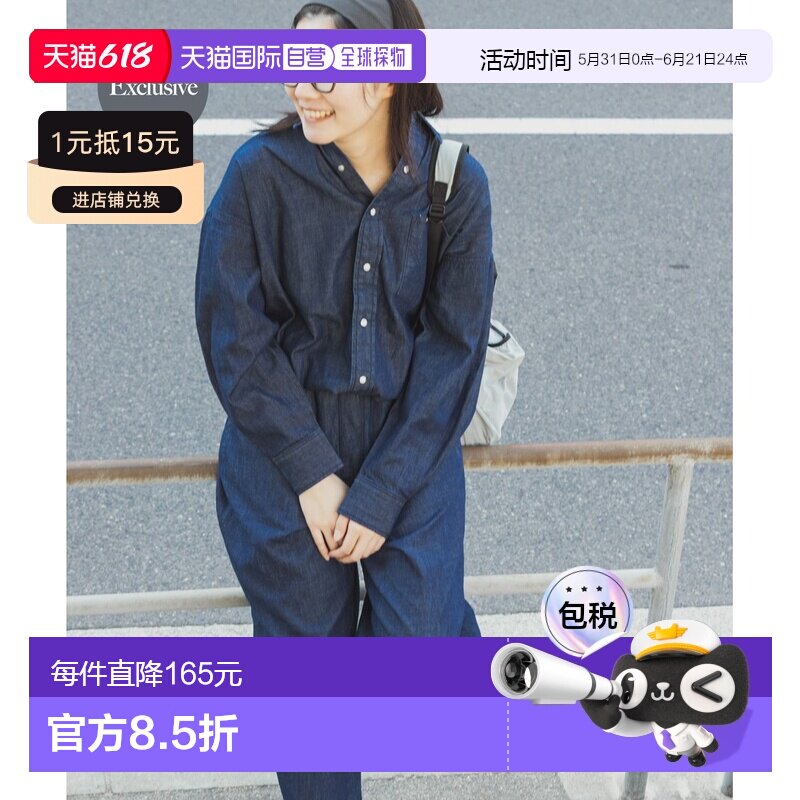 1h可退 日本直邮Wrangler×EKAL 女装 长袖宽松牛仔衬衫 半光泽设