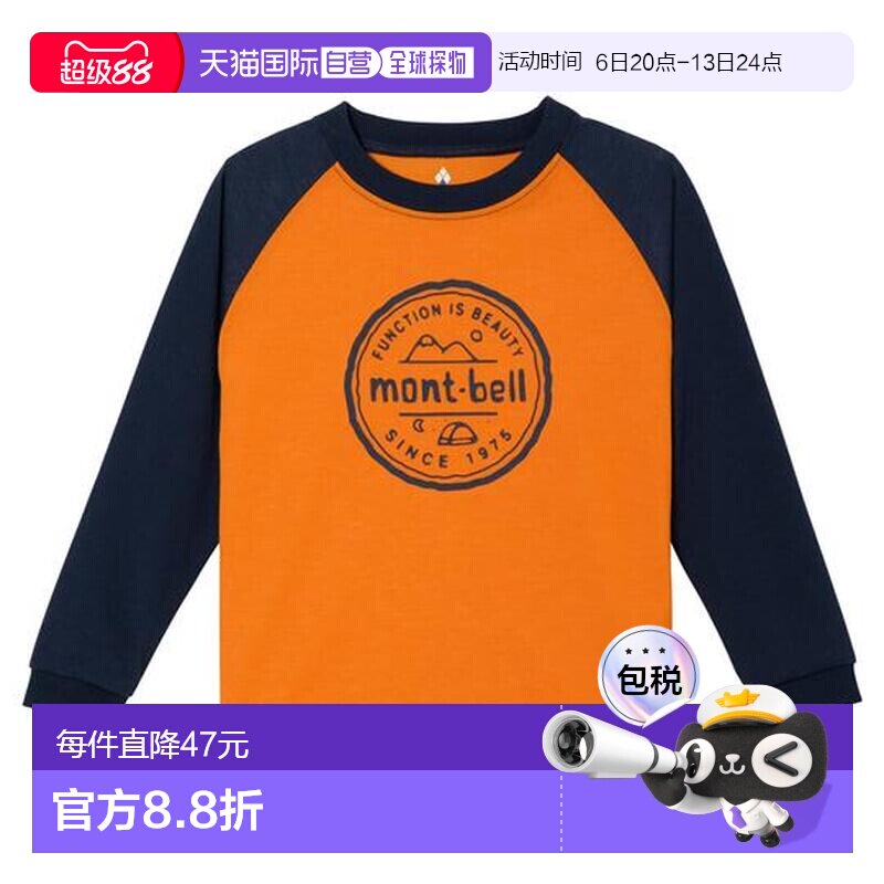 1h可退 日本直邮Montbell WIC.插肩长袖T恤 儿童 山与帐篷 100-13图片