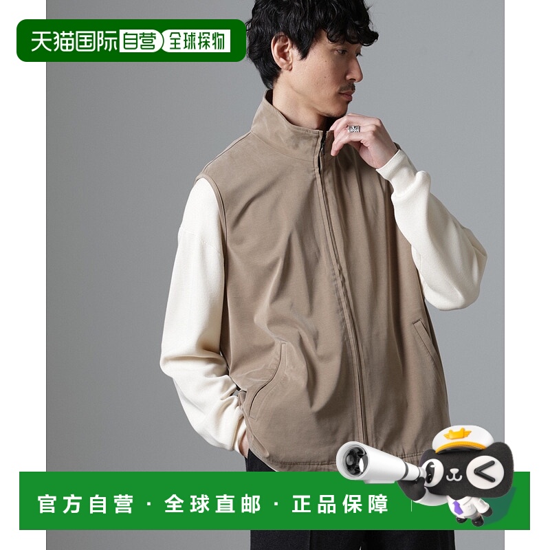 日本直邮NANO universe NuBak Like上衣背心