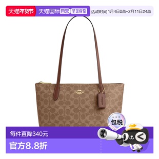 香港直邮COACH/蔻驰女士托特包Tote 30购物袋通勤单肩手提包