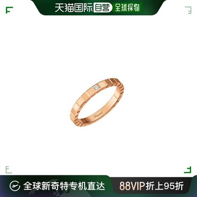 Chopard萧邦18k玫瑰金戒指黄金色品质精致精美搭配礼服钻石石戒指