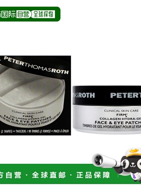 自营｜Peter Thomas Roth Firmx 胶原保湿面膜及眼膜眼膜男女通