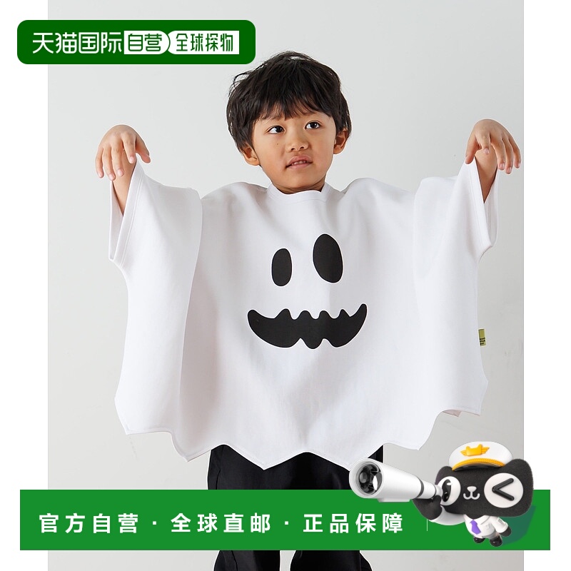 1h可退 日本直邮MAKE YOUR DAY 儿童 宽松版型 半截拉链 双口袋