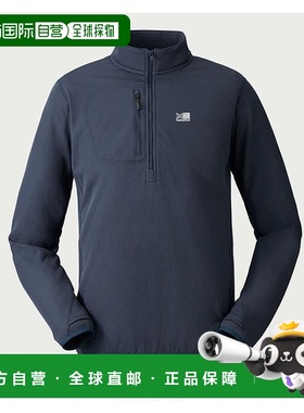 日本直邮Karrimor 男装 Octa®轻量半拉链中层外套 速干保温 10159
