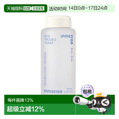 韩国直邮innisfree 悦诗风吟 香榧清痘舒缓调理水 170ml正品补水