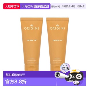 欧洲直邮Origins悦木之源水润畅饮涂抹面膜75mlx2正品情人补水