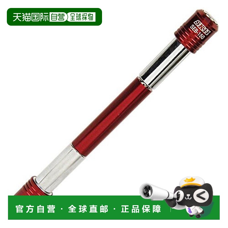 【日本直邮】Sk11藤原产业 棘轮扳手 延长棒两头接穿过型150mmSEB