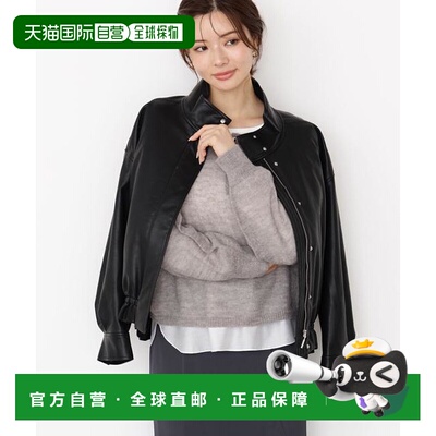 1h可退 日本直邮PROPORTION BODY DRESSING 仿皮抽绳短夹克外套