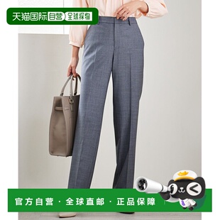 1h可退 日本直邮23区女士2024春季新款全长裤 优雅立体剪裁 高质