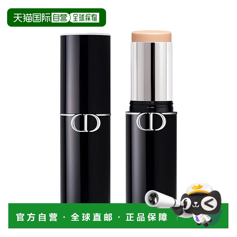 欧洲直邮DIOR迪奥 鸢尾遮瑕棒状粉底 2N 10G遮盖修容一体