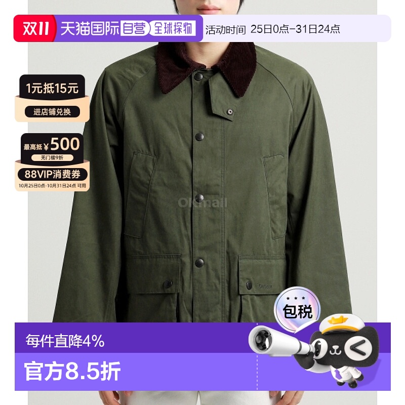 韩国直邮BARBOUR巴伯尔男女同款OS Peached Bedale夹克休闲外套