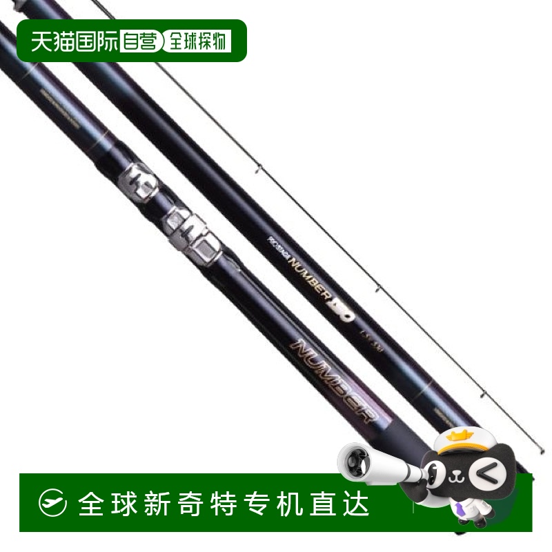 日本直邮宇崎日新钓鱼竿专业级 ISO 1 6207
