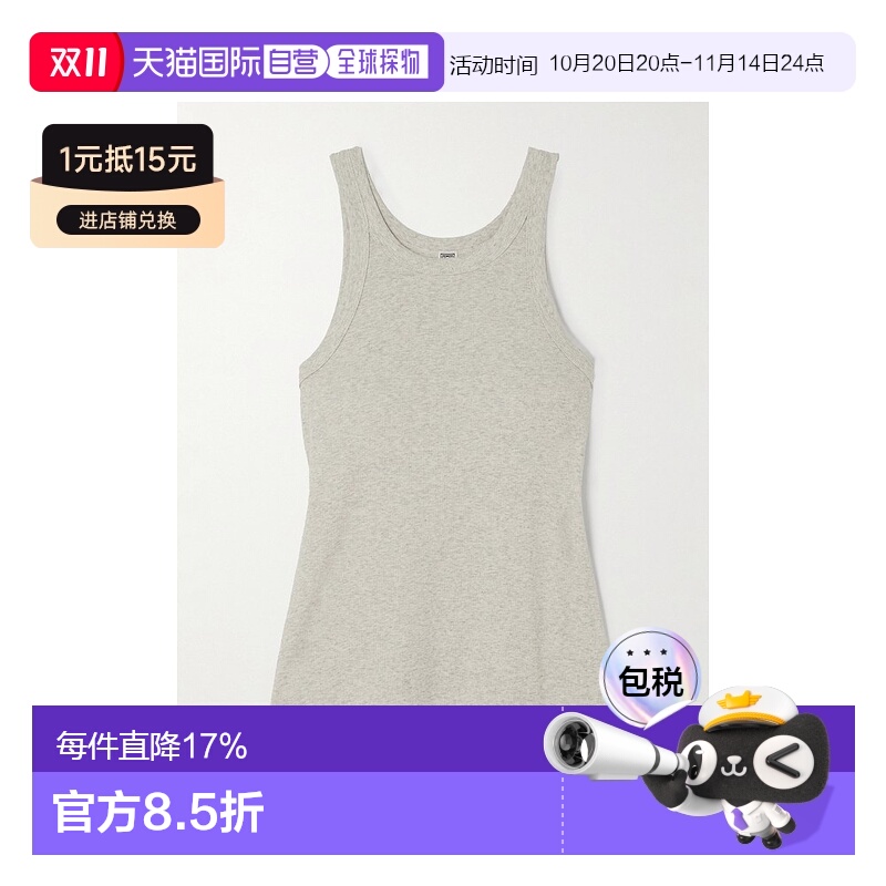1h可退 香港直邮TOTÊME 女士 罗纹背心 243WRT1129FB0246